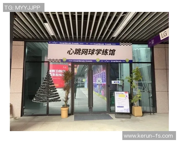 南京网球队意识探讨与发展路径分析及其对青少年网球的影响