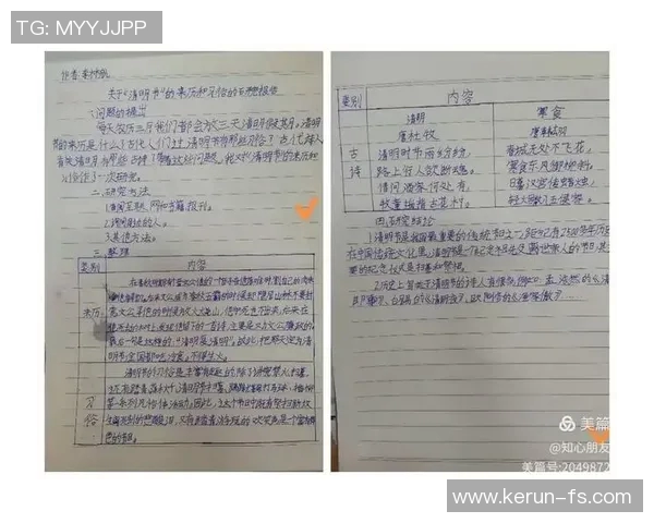 科学足球耐力训练方法探讨与实践提升运动员综合素质的有效策略