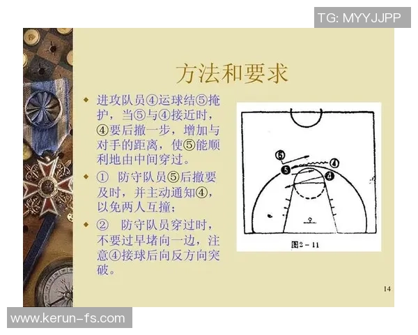 英超重磅专题探讨广州篮球队区域防守创新与战术变革之路