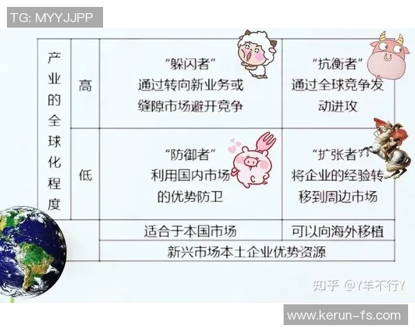 武汉乒乓球队防守策略分析与比赛表现的得失总结实时数据