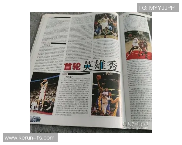 运动最新数据探寻南京篮球队的独特节奏与辉煌成就背后的秘密与故事